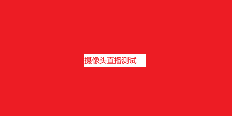 计步自行车验证demo