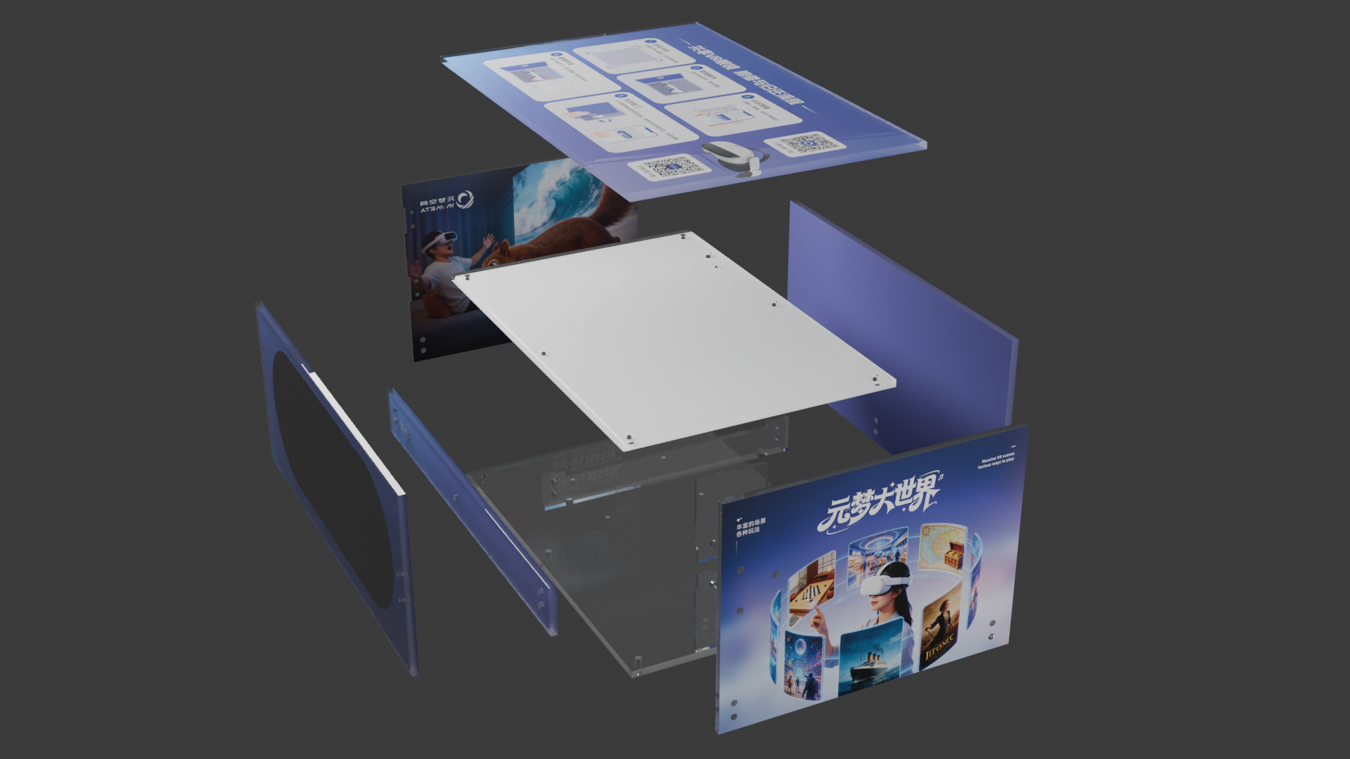 盒子DEMO(YM-VRBOX)